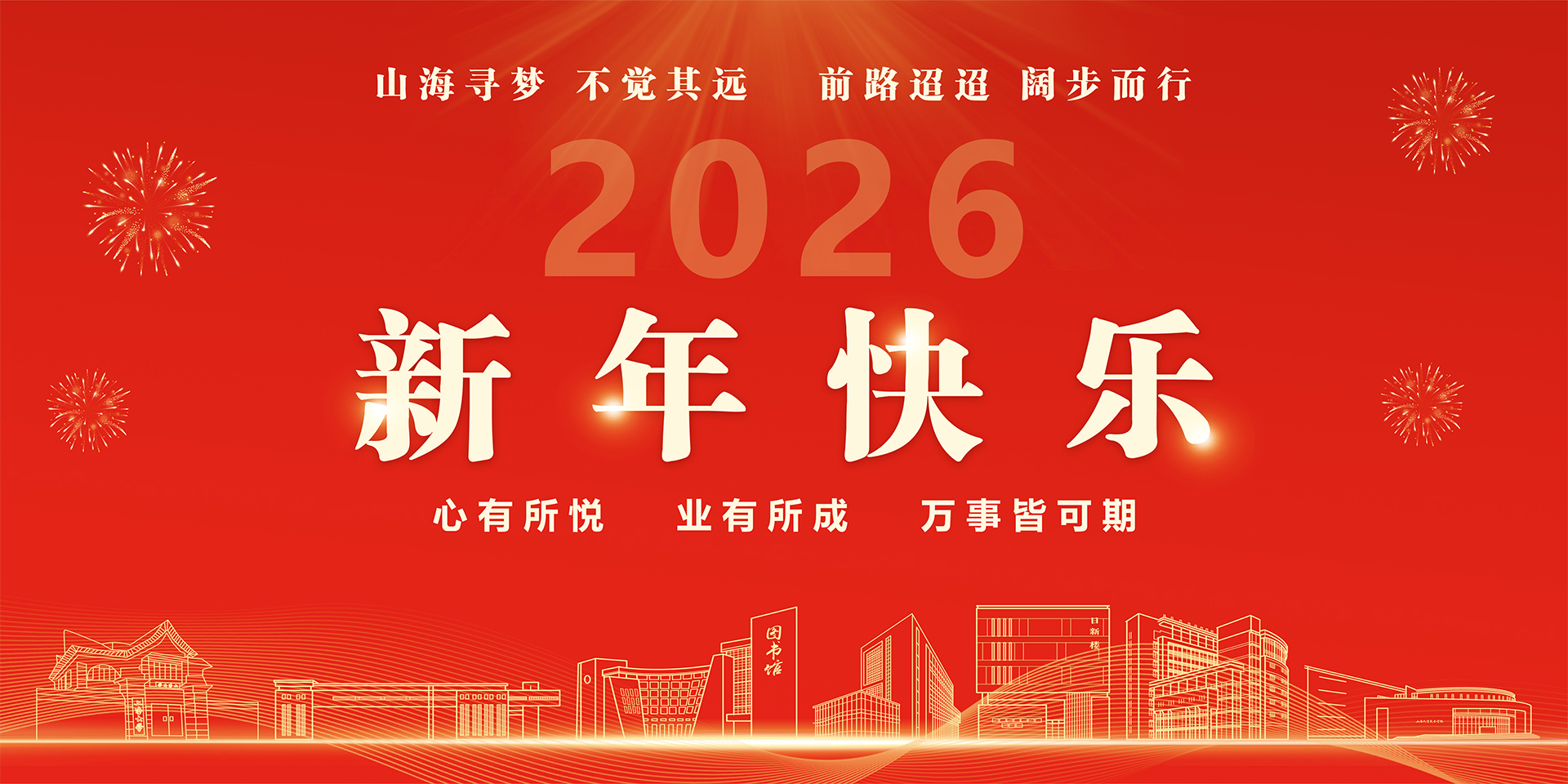 20260101