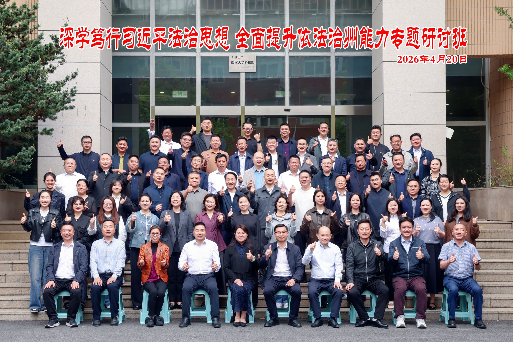 微信图片_20260420154235.jpg