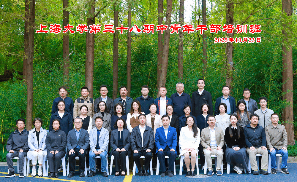 合影.png