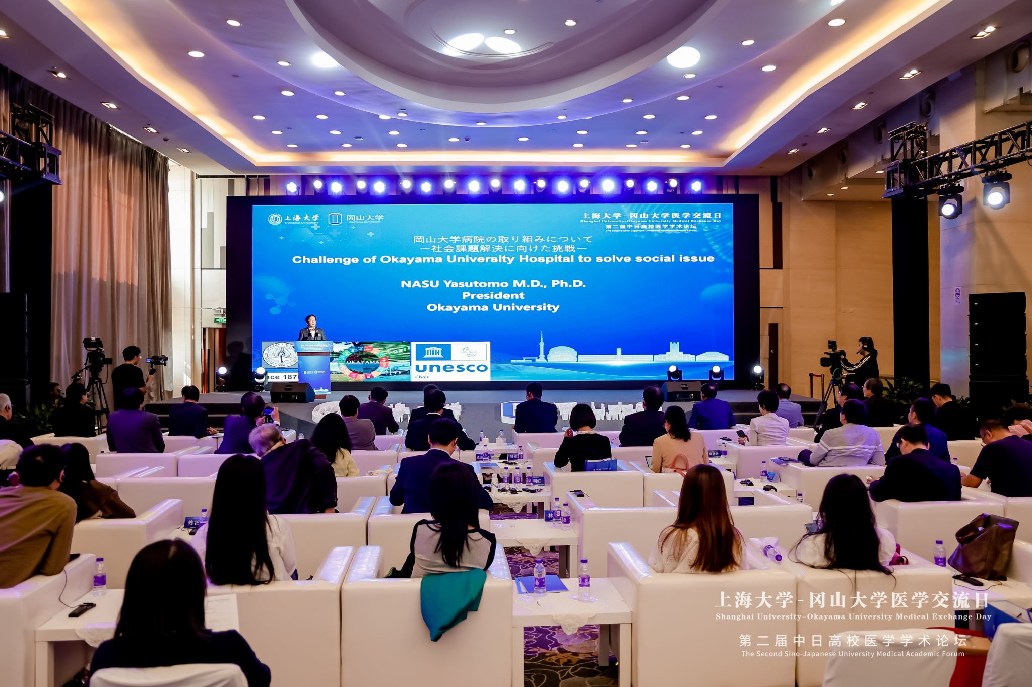 10那须保友宗旨汇报.jpg