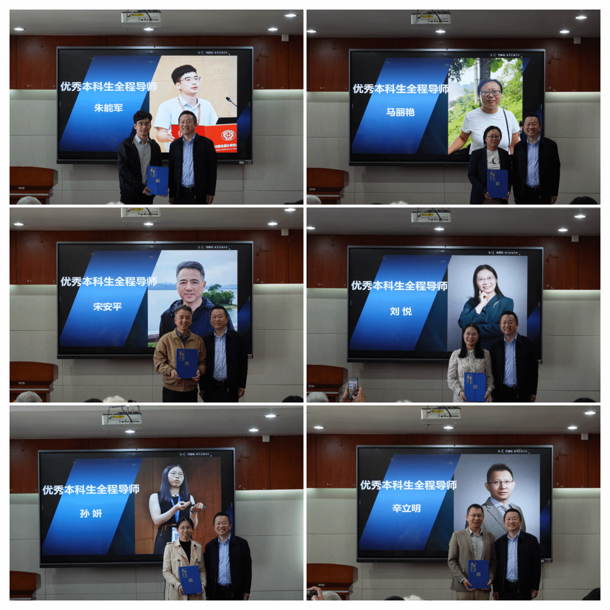 layout-collage-1761529533253.png