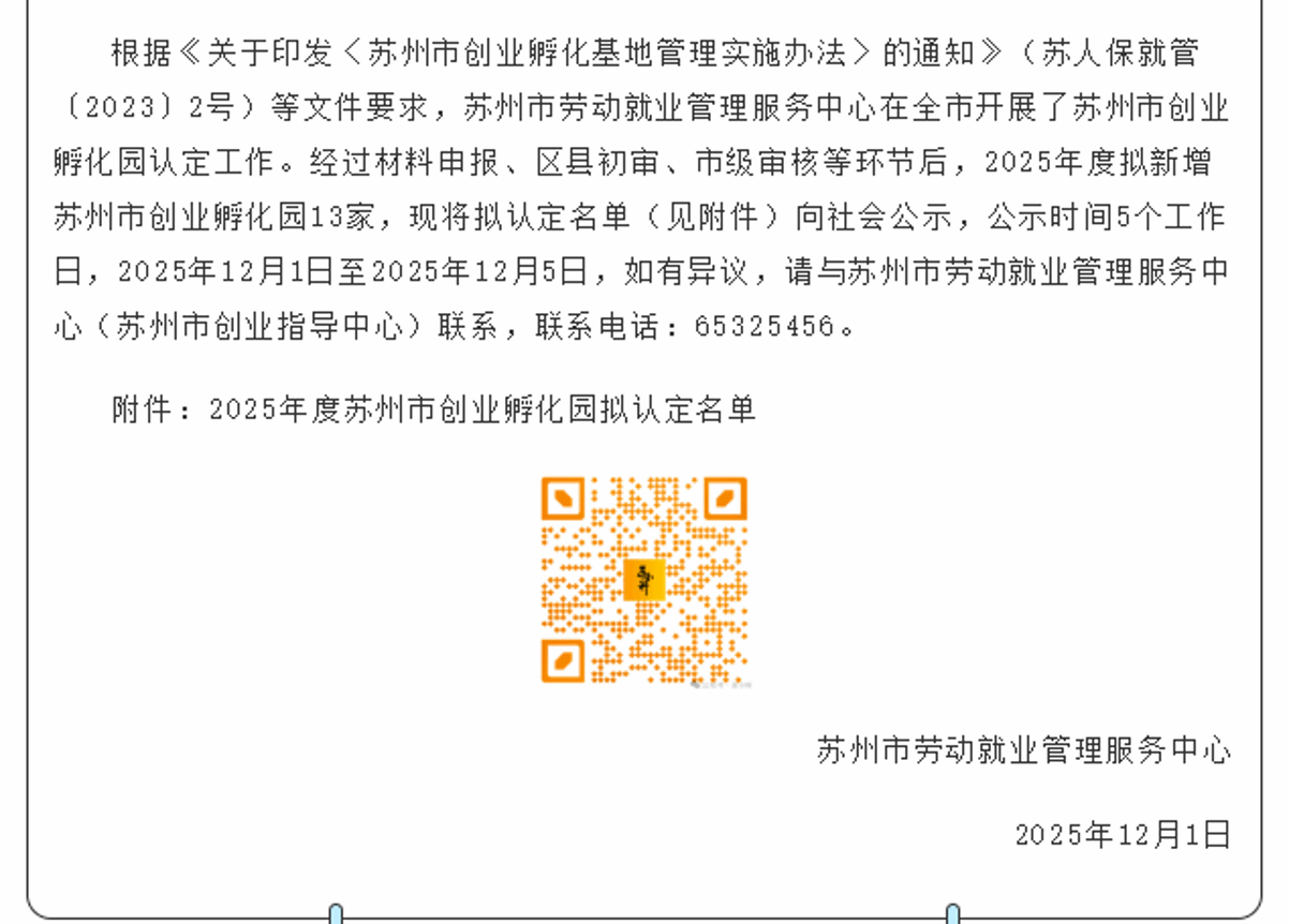 1.二.png