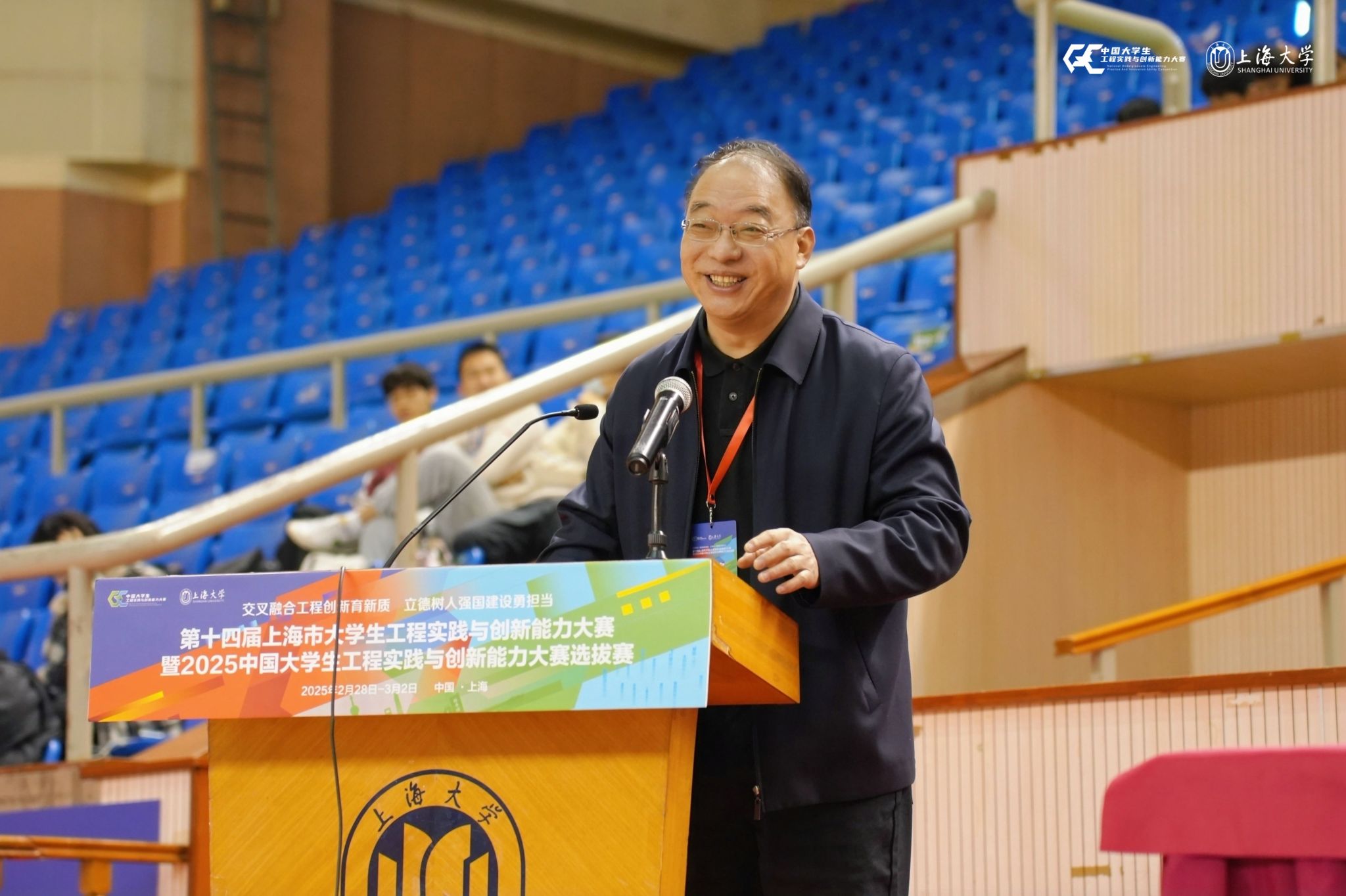 清华大学李双寿教授.jpg