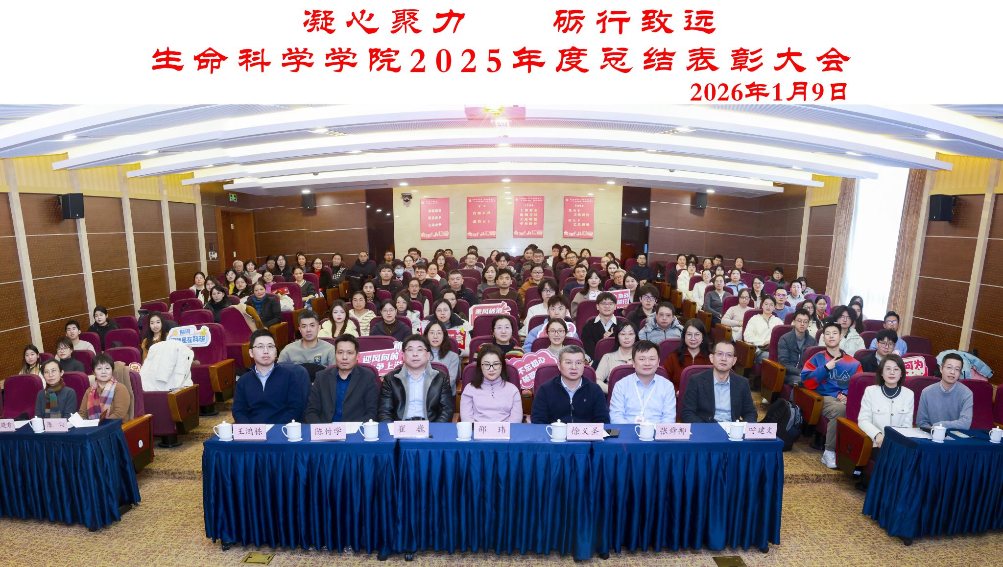 微信图片_20260109145633.jpg