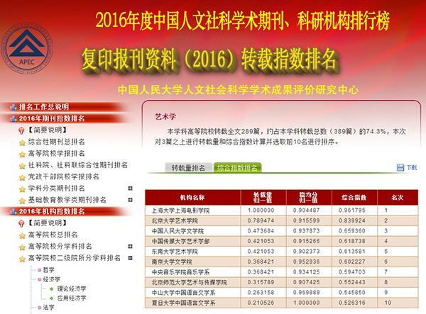 首页- 亿万先生MR集团官网登录