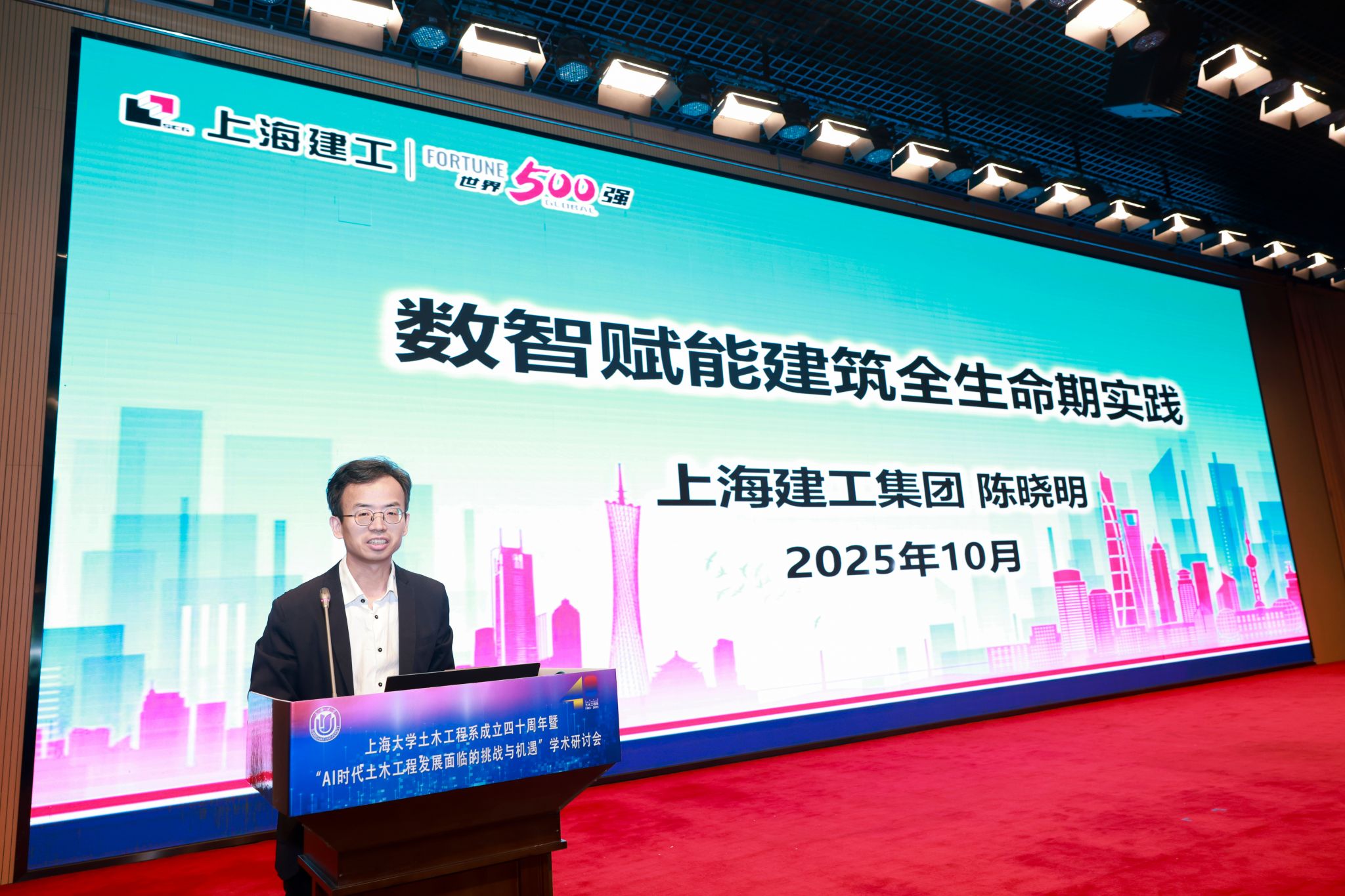 陈晓明.jpg
