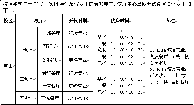 首页- 亿万先生MR集团官网登录