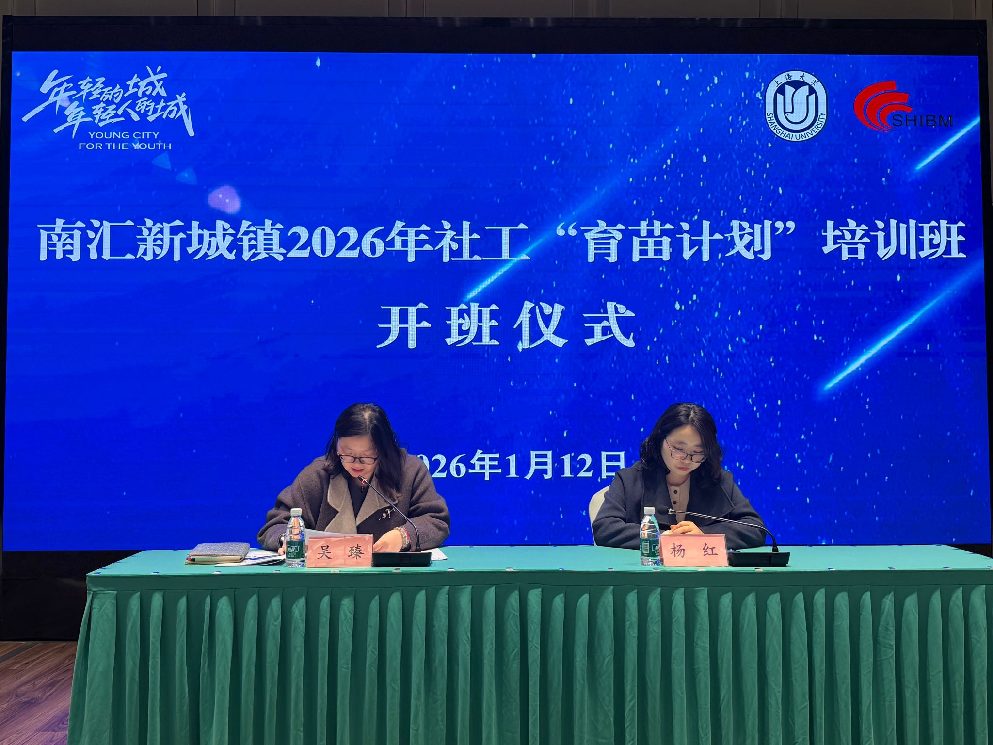 微信图片_20260114095828.jpg