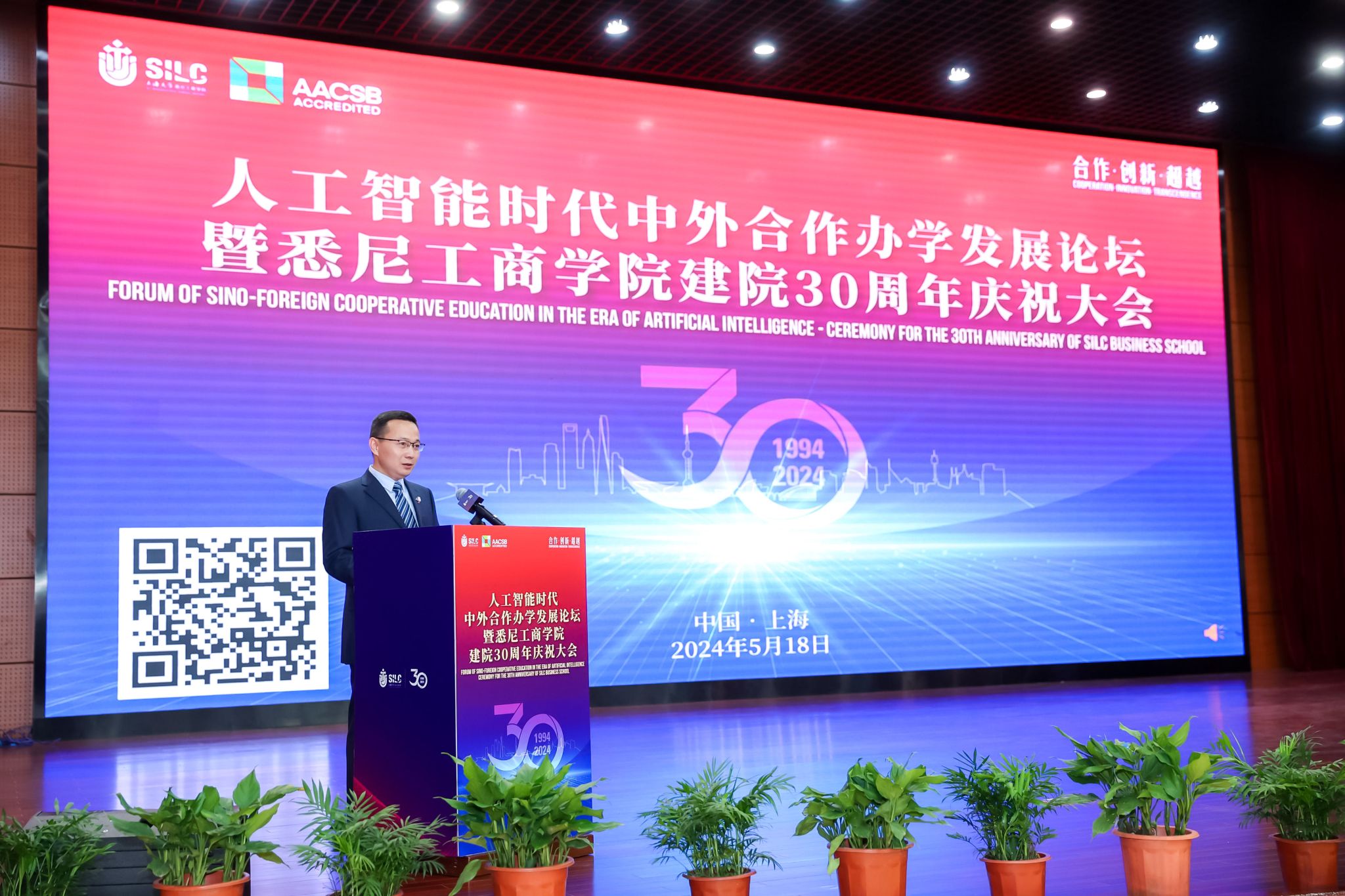 微信图片_20240518140403.jpg