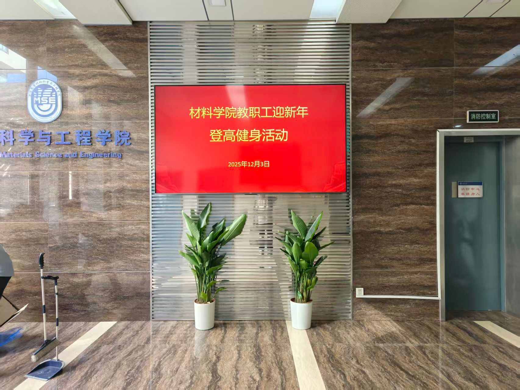 首页- 亿万先生MR集团官网登录