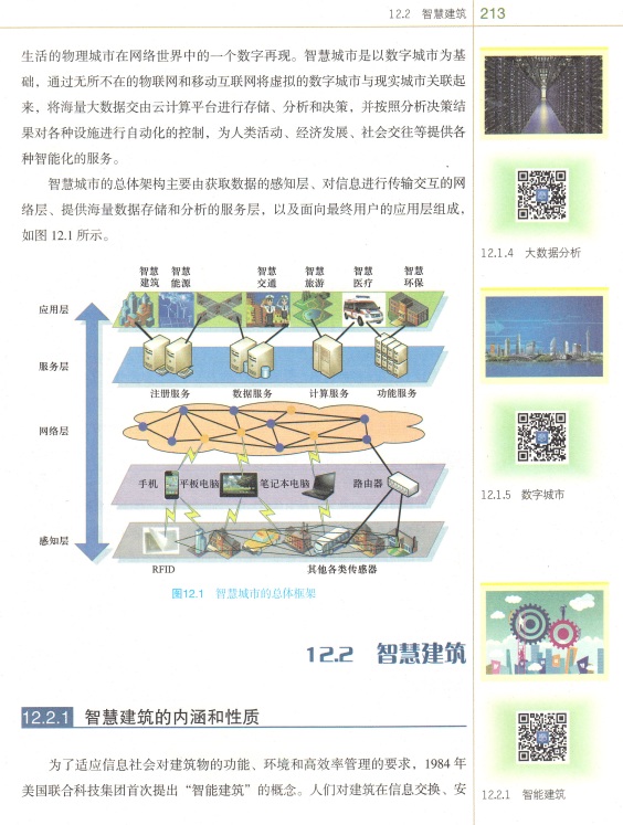 首页- 亿万先生MR集团官网登录