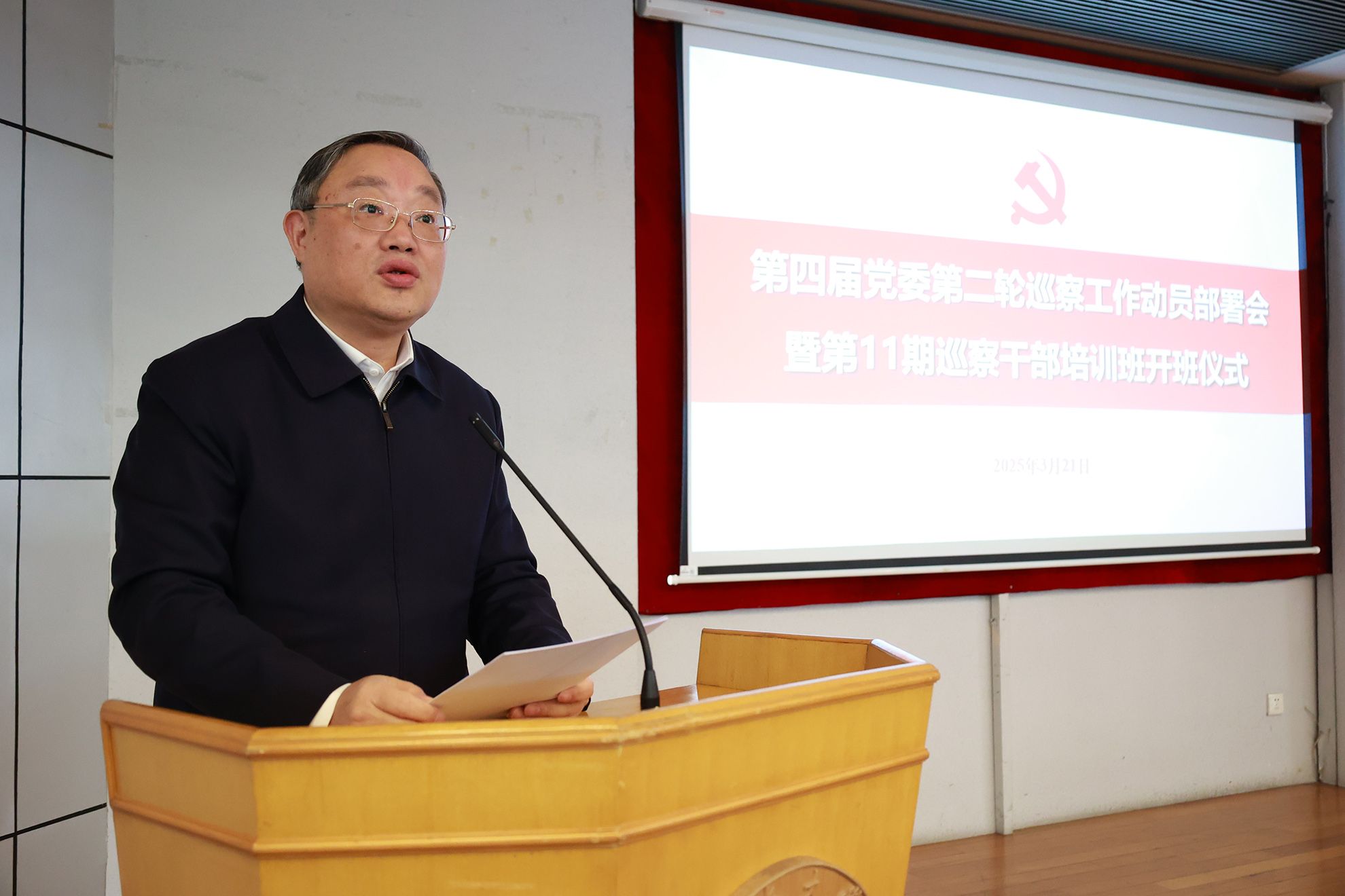讲话.jpg