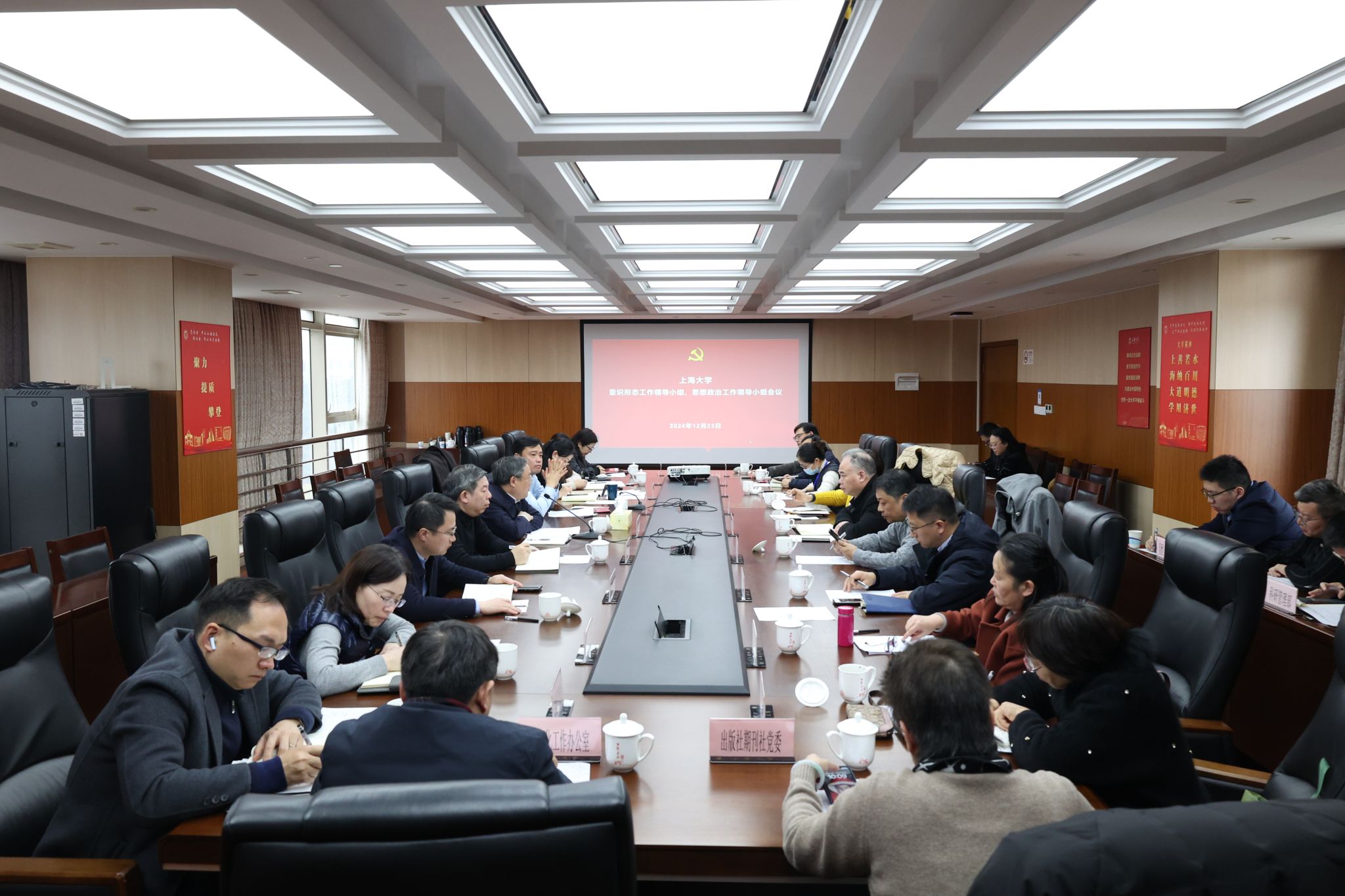 微信图片_20241223125309.jpg