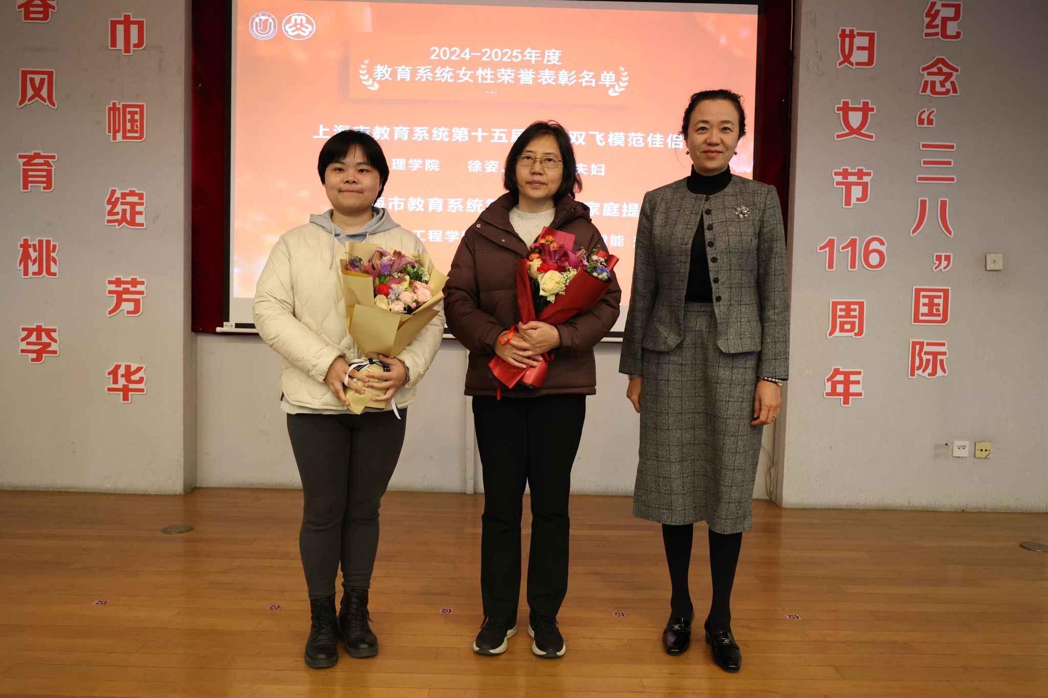 教育系统圭表佳侣.jpg