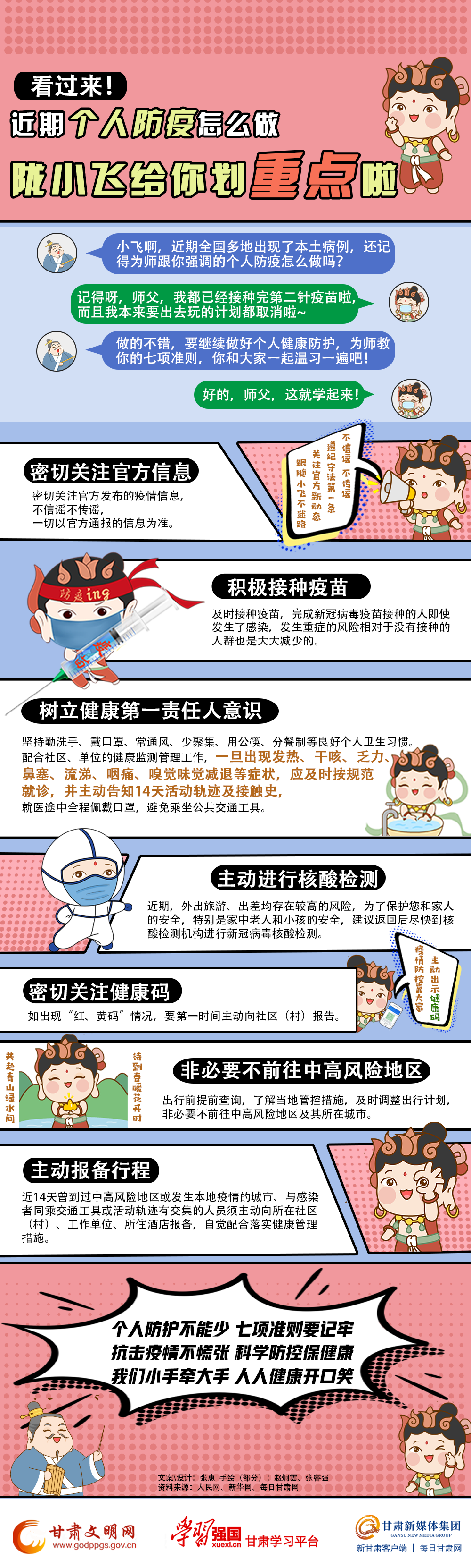 冠赢国际·(中国游)有限公司官网