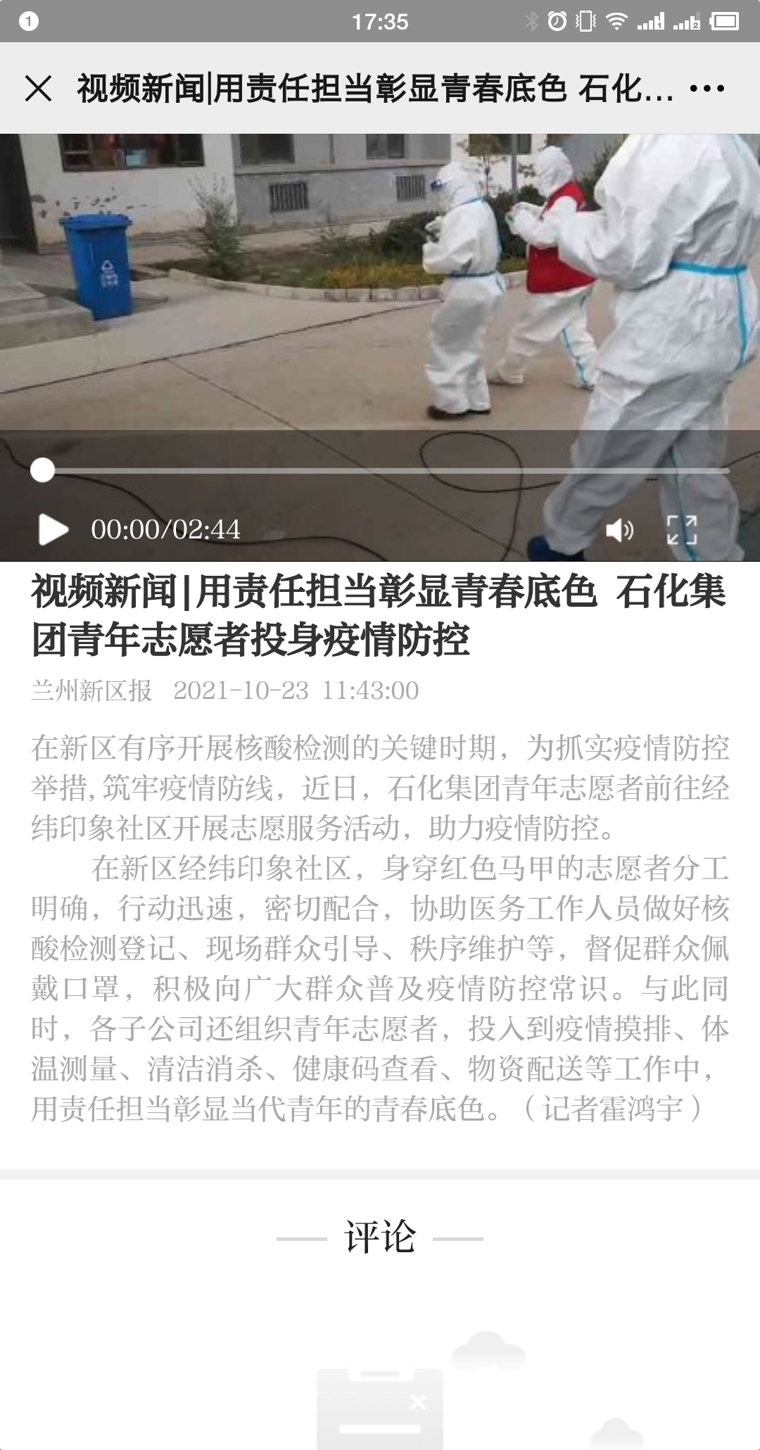 冠赢国际·(中国游)有限公司官网