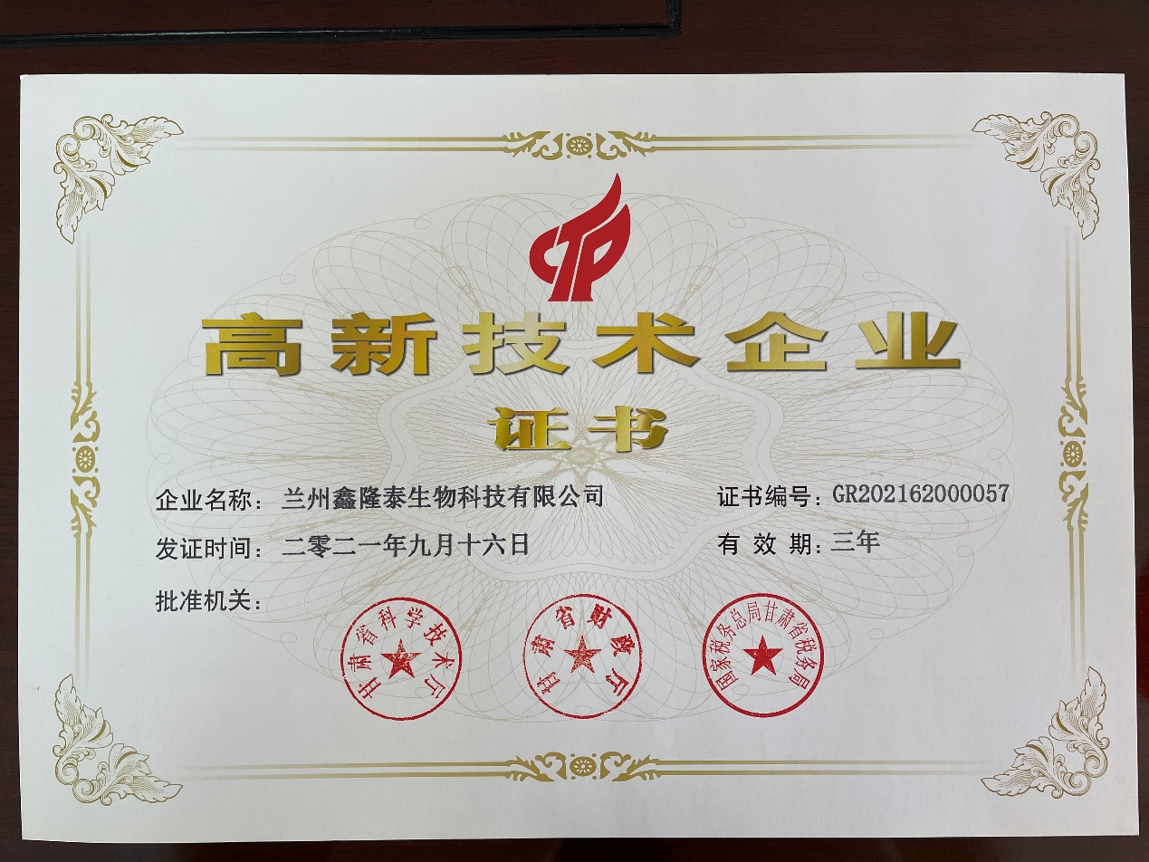 冠赢国际·(中国游)有限公司官网