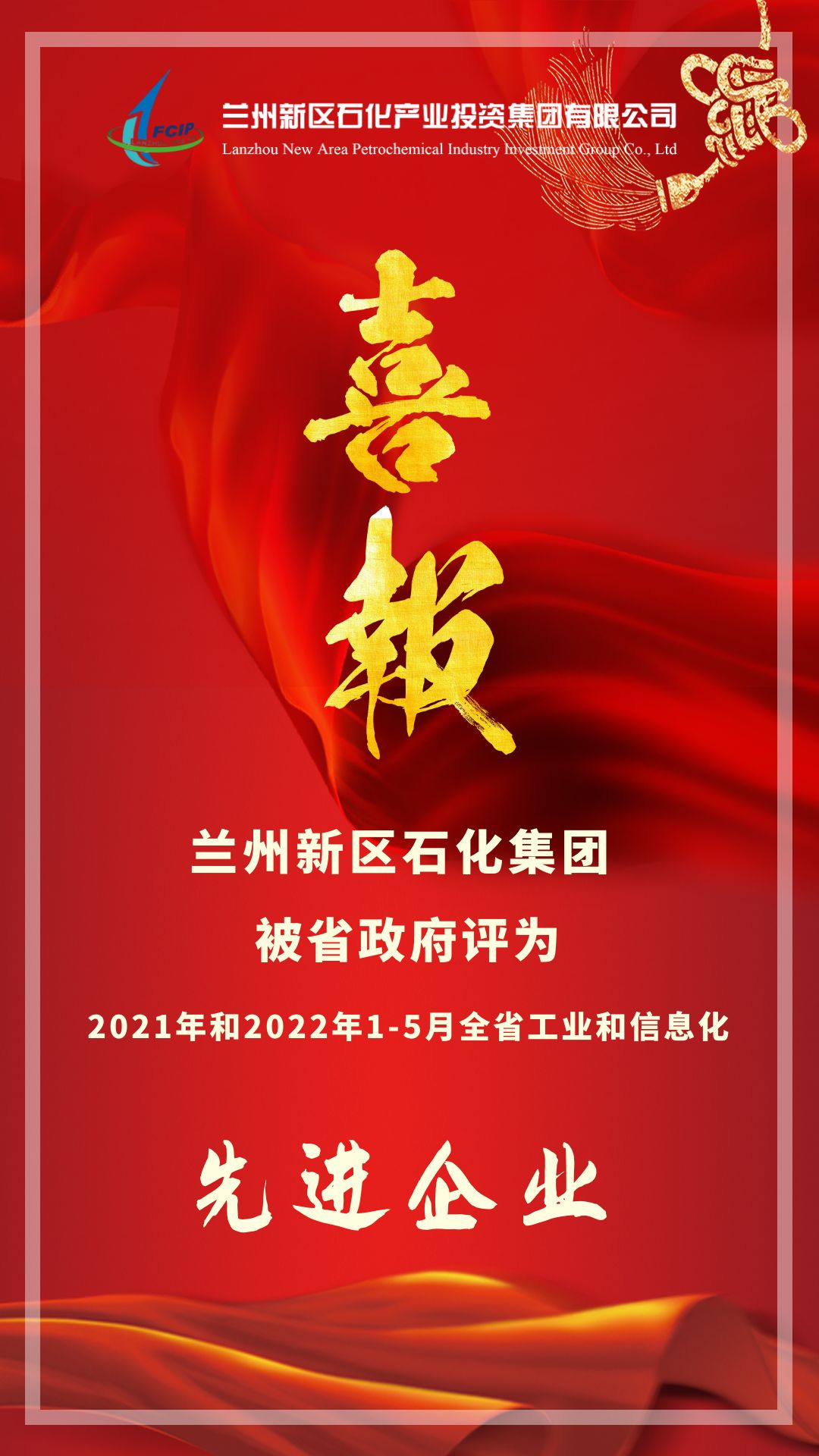 冠赢国际·(中国游)有限公司官网
