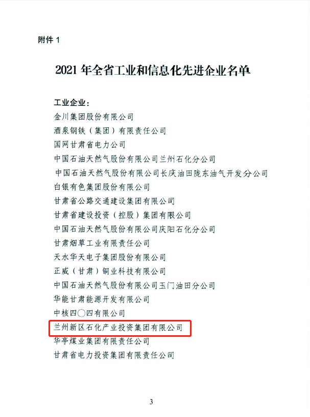 冠赢国际·(中国游)有限公司官网