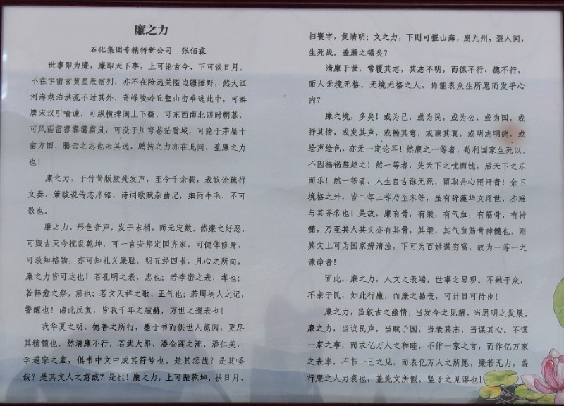 冠赢国际·(中国游)有限公司官网