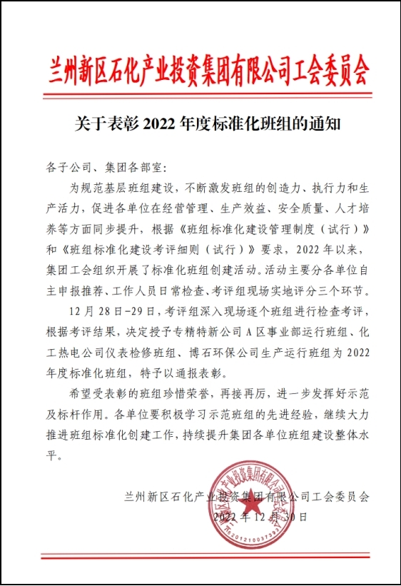 冠赢国际·(中国游)有限公司官网