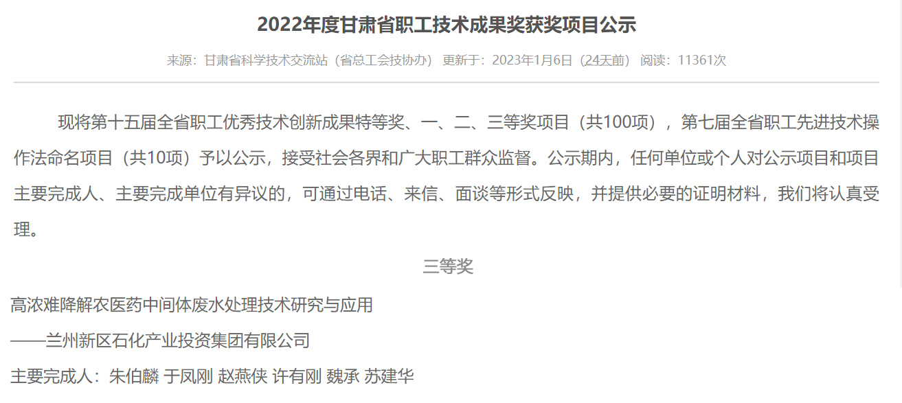 冠赢国际·(中国游)有限公司官网